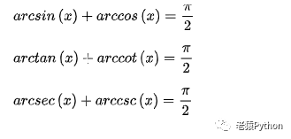 人工智能数学基础1：三角函数的定义、公式及固定角三角函数值