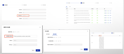 R2在全渠道业务线的落地 | 京东云技术团队