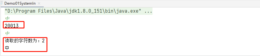 面试避坑手册之 Java字节流和字符流总结IO流！