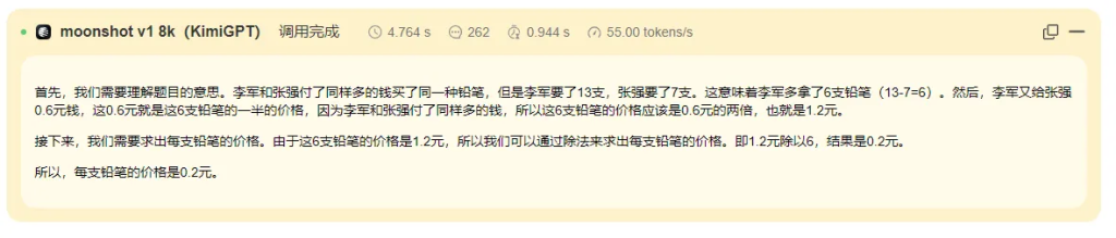 2025主流AI大模型API终极对决：DeepSeek、通义千问、Kimi谁将问鼎？