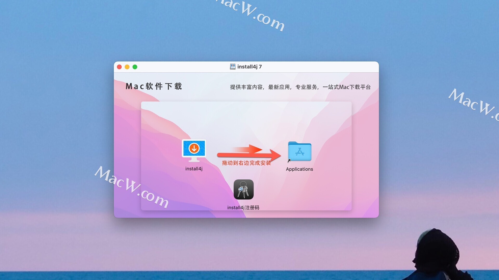 install4j for Mac v11.0.4 java安装程序生成工具 激活版
