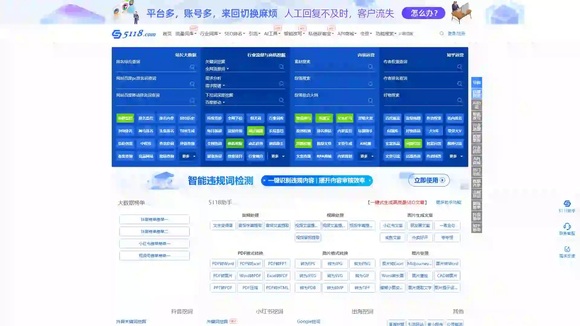 《独立开发工具 • 半月刊》 第 003 期
