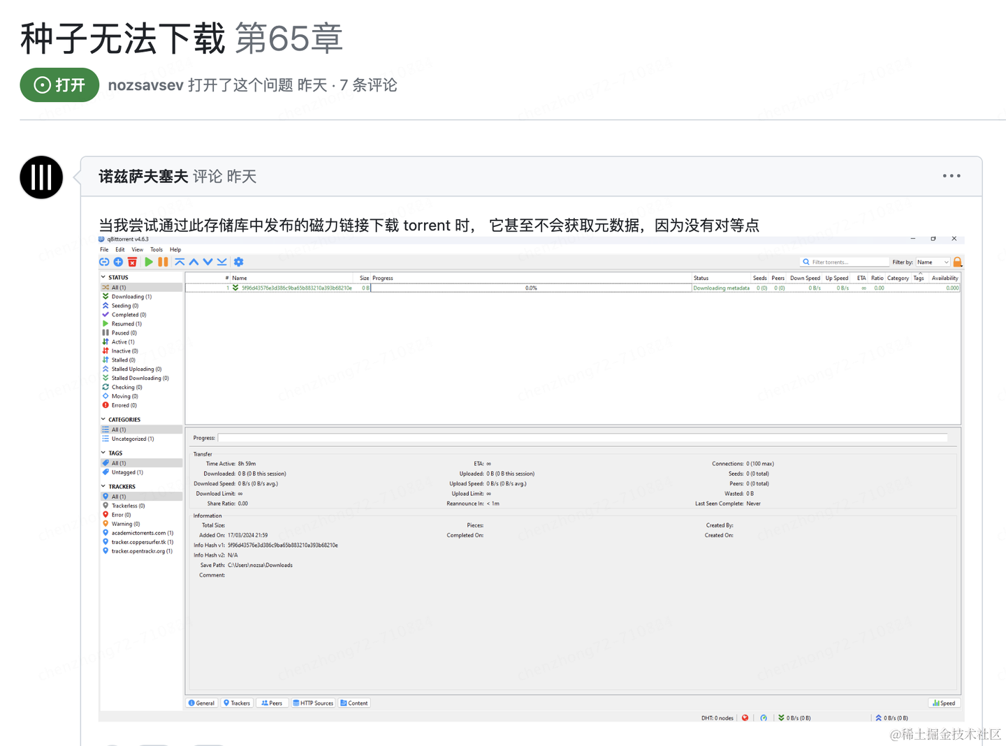 马斯克开源大模型Grok-1，手把手教你如何使用