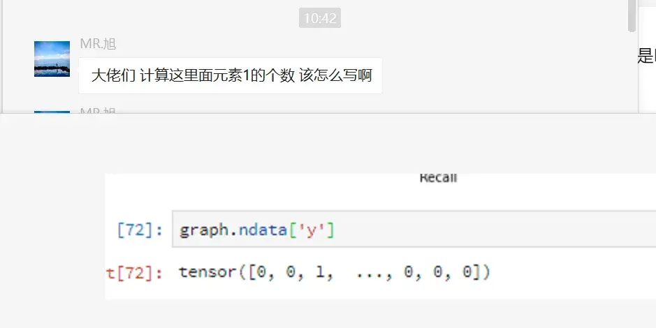 盘点4种计算数组中元素值为1的个数方法