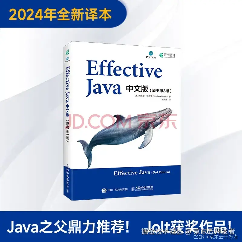 2024年我读过的10本技术书籍(Java、架构、SRE运维）