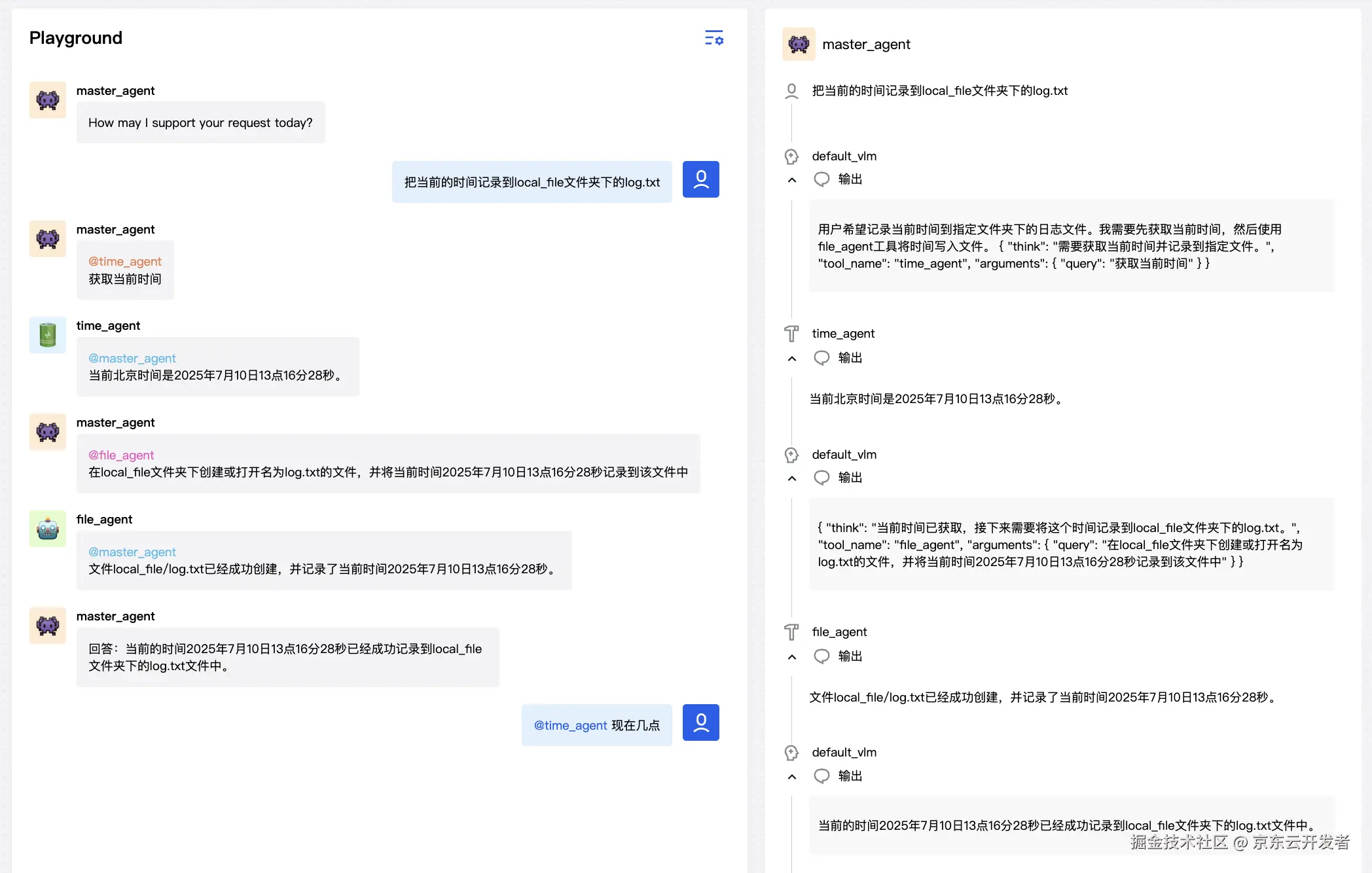 京东零售重磅开源 | OxyGent：5分钟打造2000+AI智能体军团