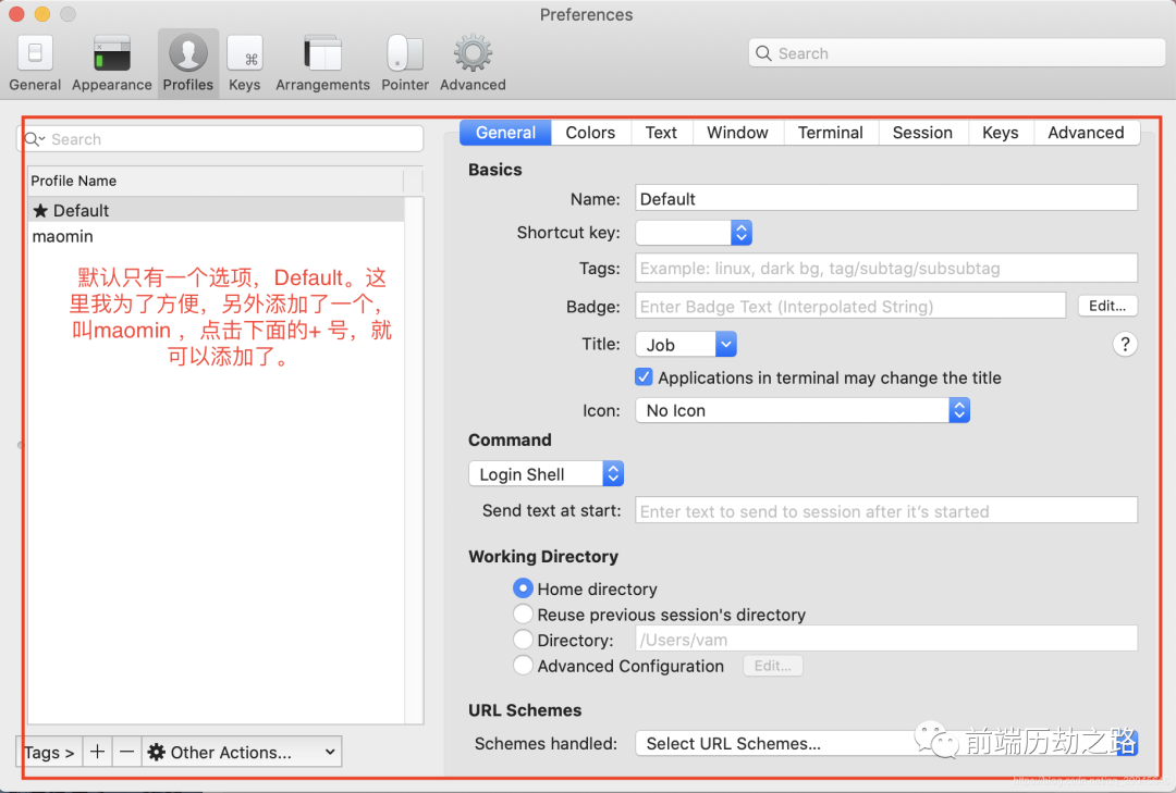 亲测有效！Mac系统终端神器【iTerm2】自动登录ssh远程服务器