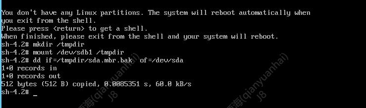 Linux Centos7 MBR扇区故障