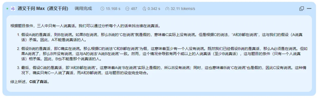 2025主流AI大模型API终极对决：DeepSeek、通义千问、Kimi谁将问鼎？