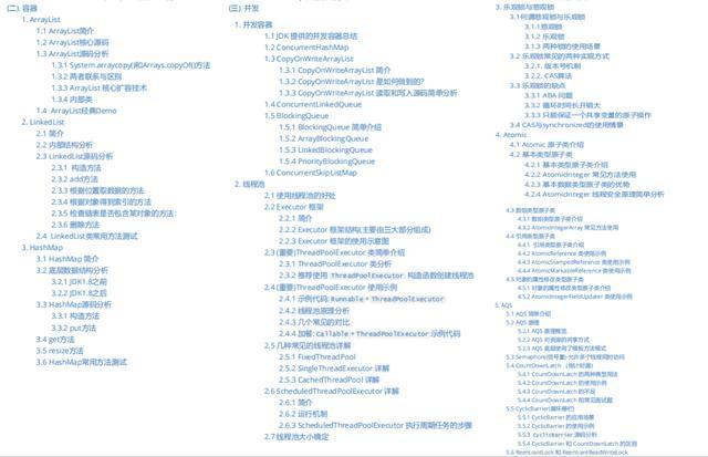 让人茅塞顿开！mysql教程视频百度云