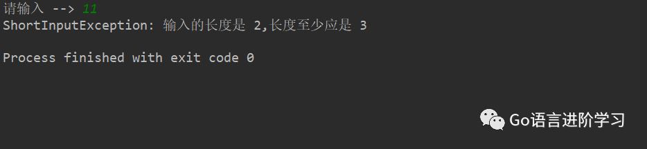 一篇文章带你弄懂Python异常传递和自定义异常