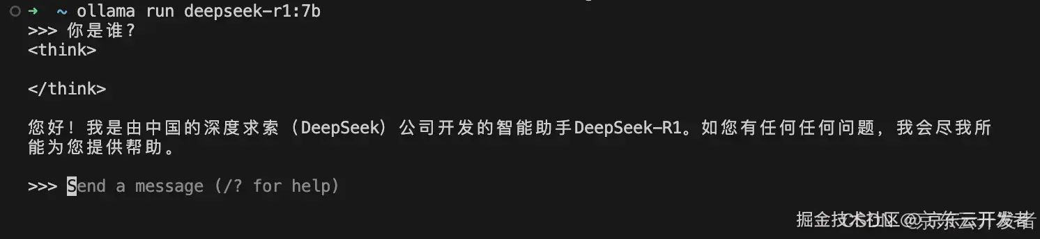 技术融合实战！Ollama携手Deepseek搭建知识库，Continue入驻VScode