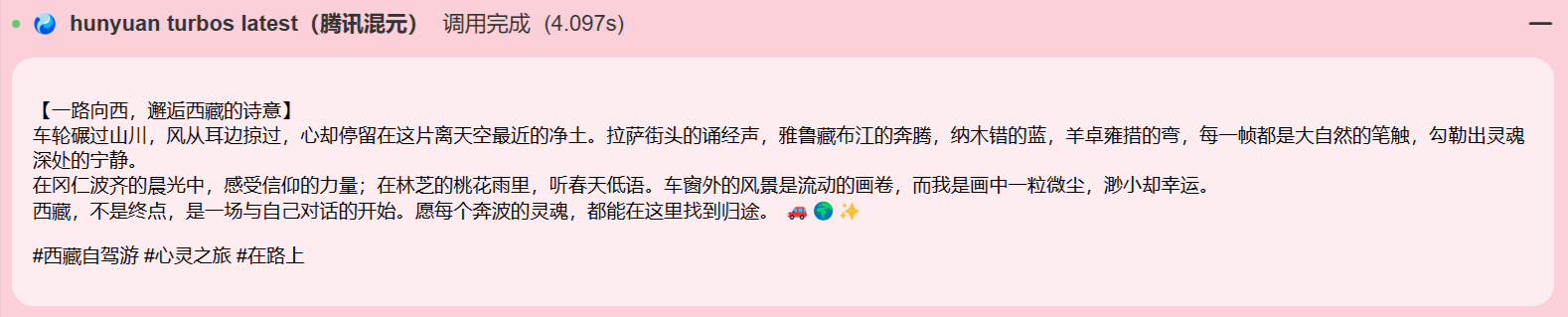 无需API接入！5大国产AI大模型文本生成能力实测对比（附试用入口）