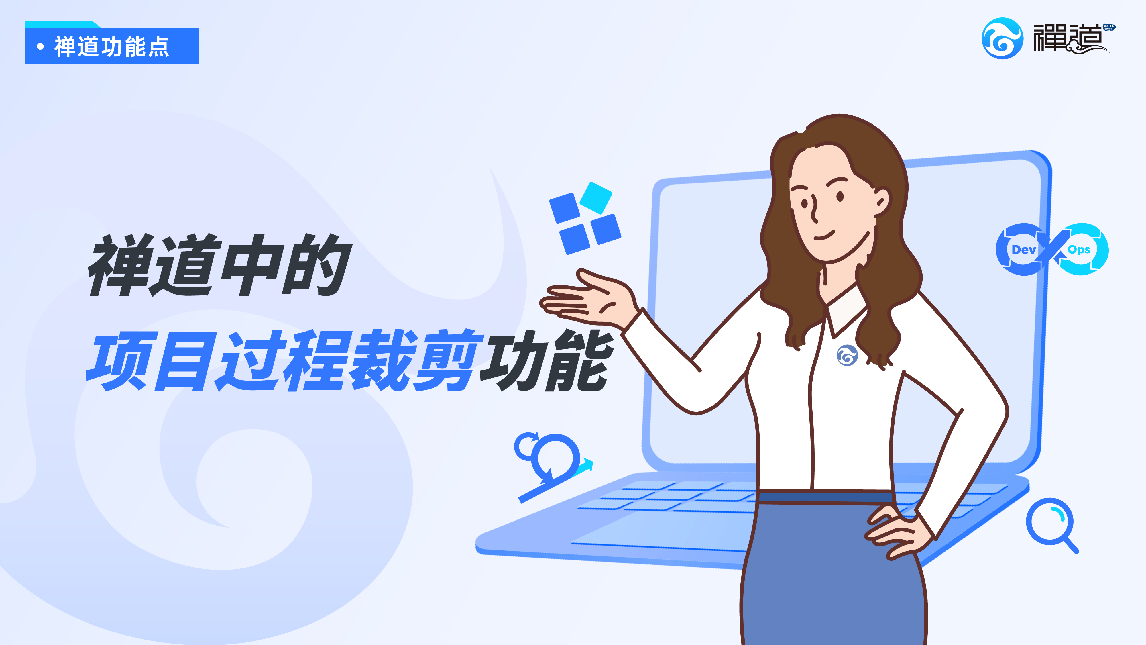 为什么公司规模越来越大，效率却越来越低？