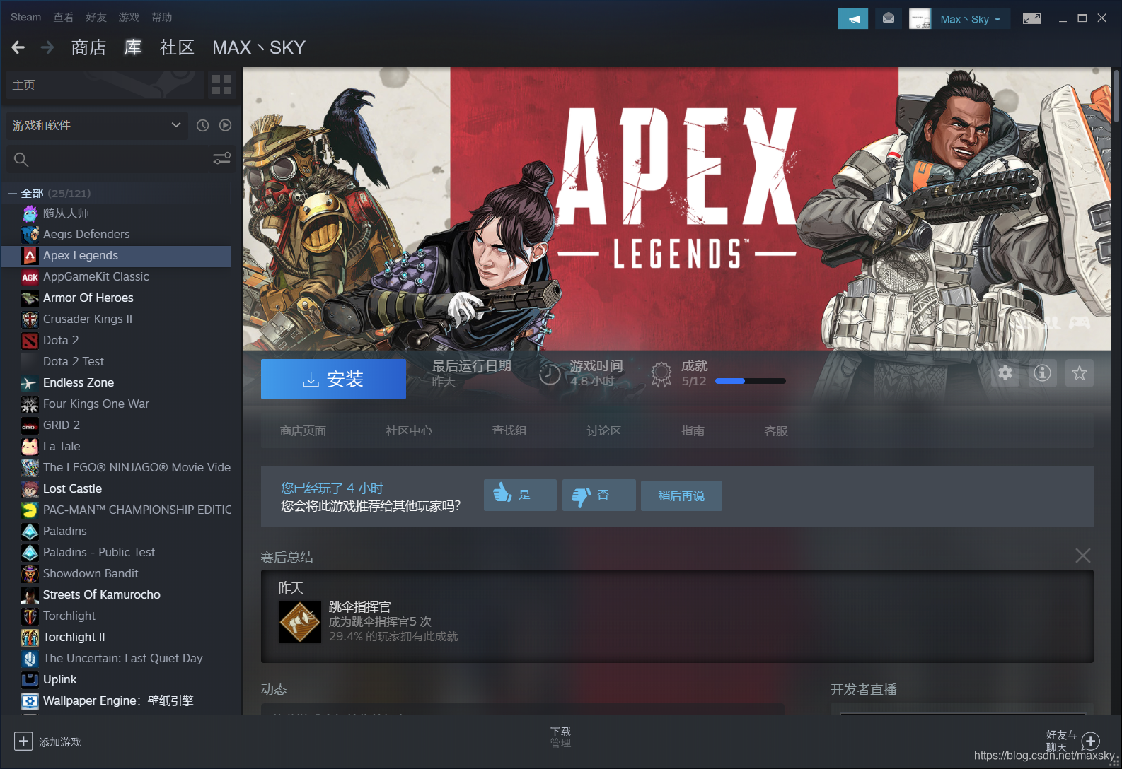 Steam Apex Legends 领取方法
