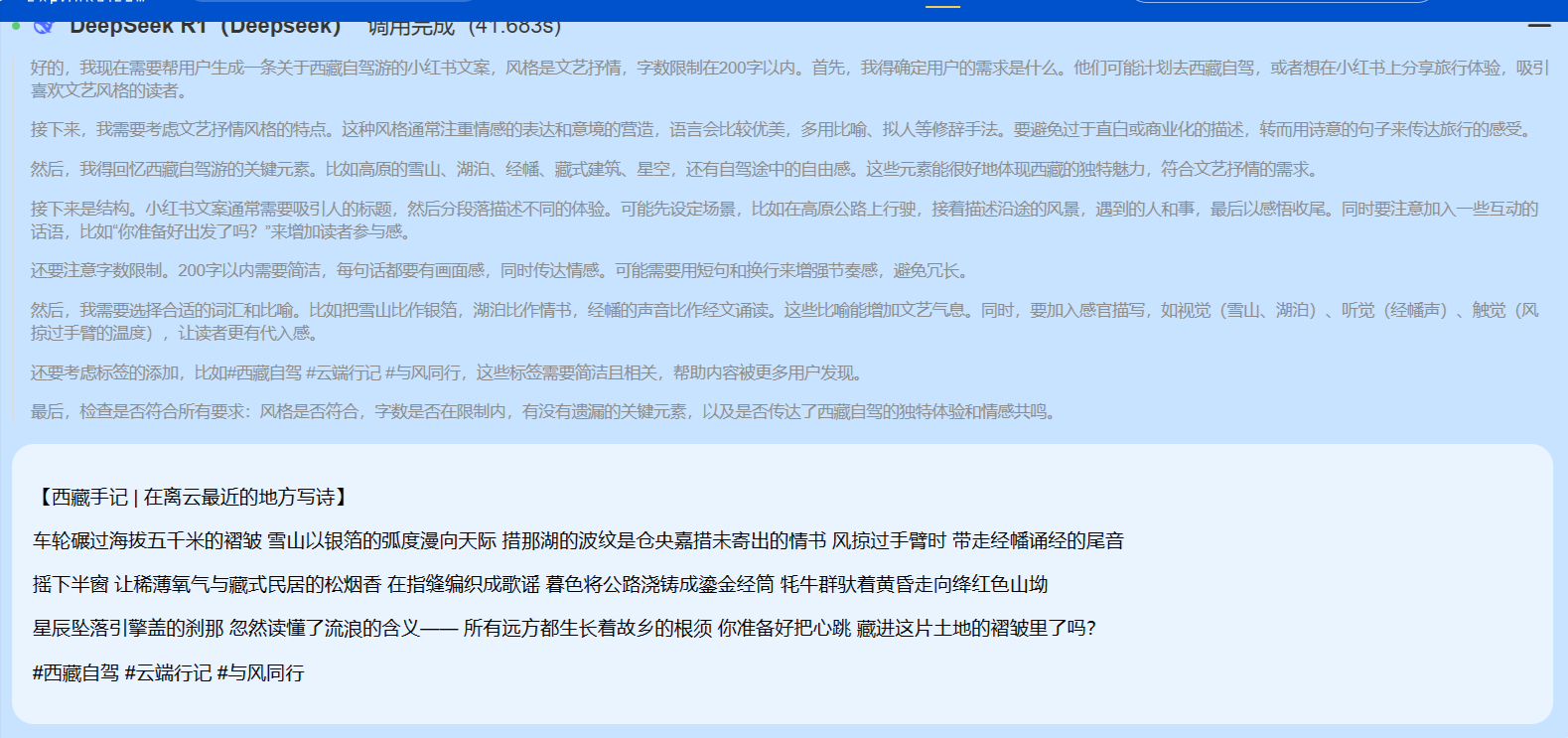 无需API接入！5大国产AI大模型文本生成能力实测对比（附试用入口）