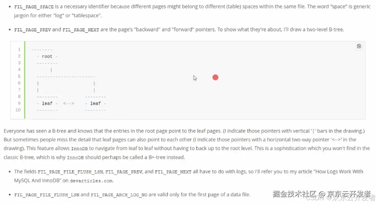 MySQL性能优化浅析及线上案例