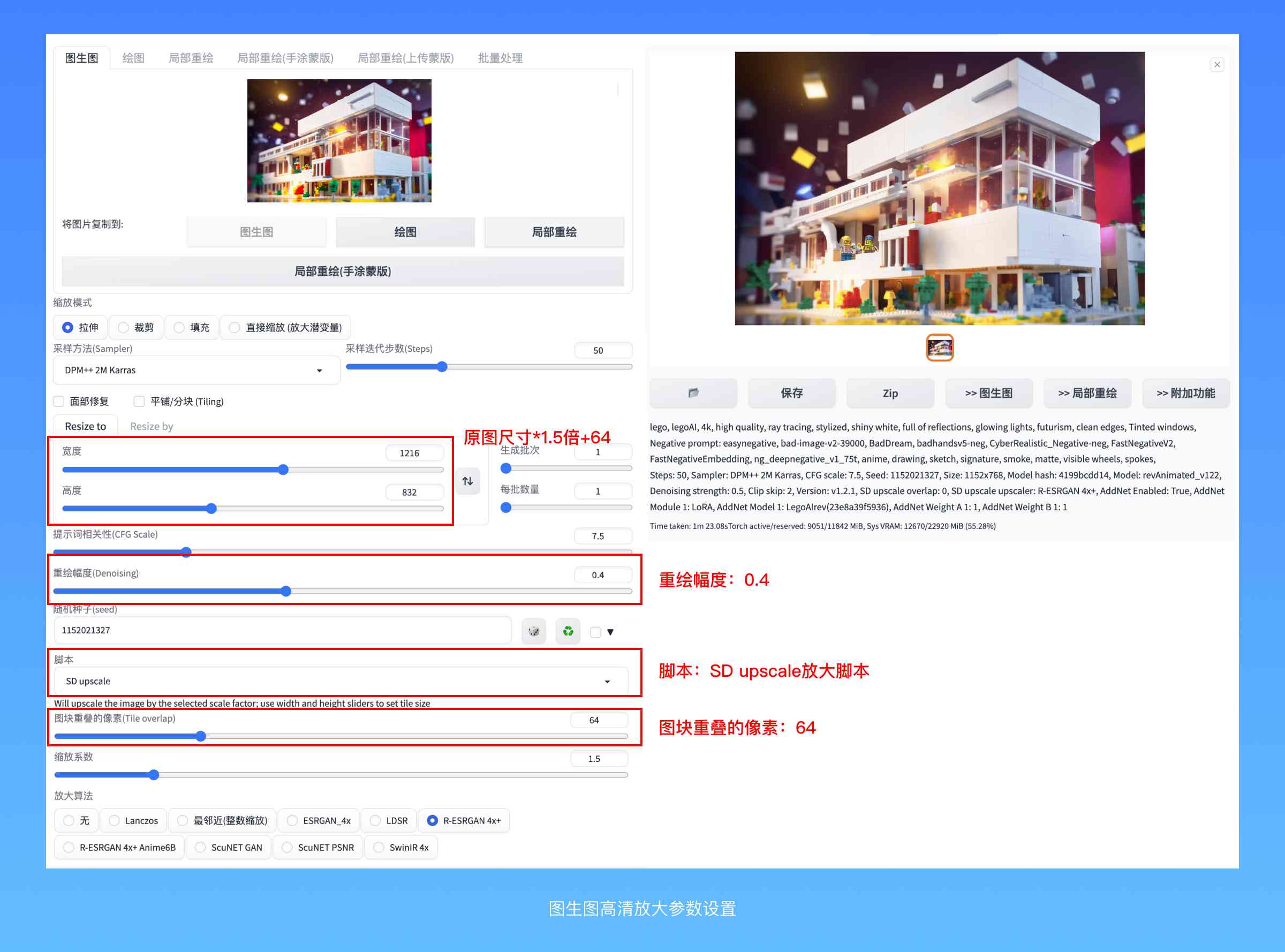 这篇深入浅出贴 助你早日实现Stable diffusion自由