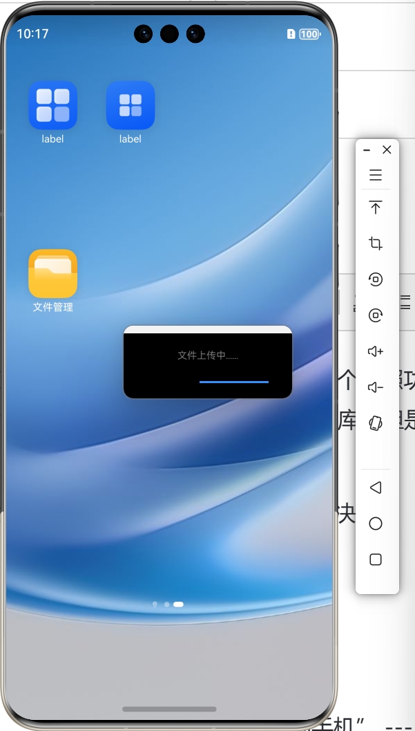 ##DevEco Studio##如何让模拟器里有图片？【文件拖入法】