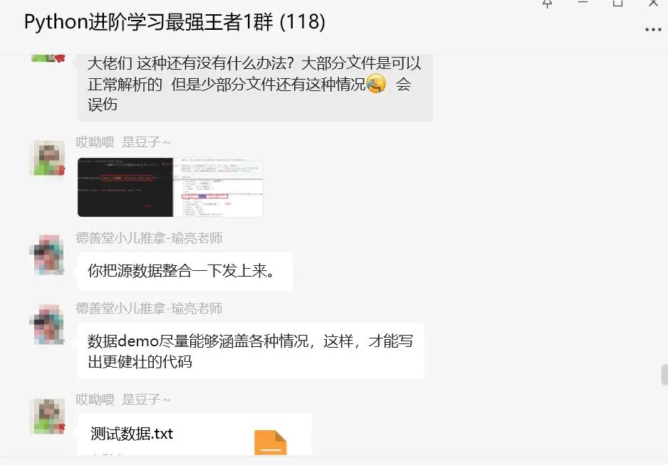 字符串包含了不需要的双引号，导致读取成json文件失败？Python怎么批量修改？