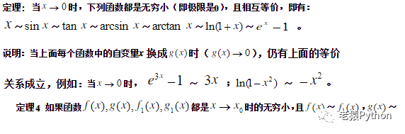 人工智能数学基础7：极限、极限运算、ε-δ语言、ε-N语言、级数和函数连续性