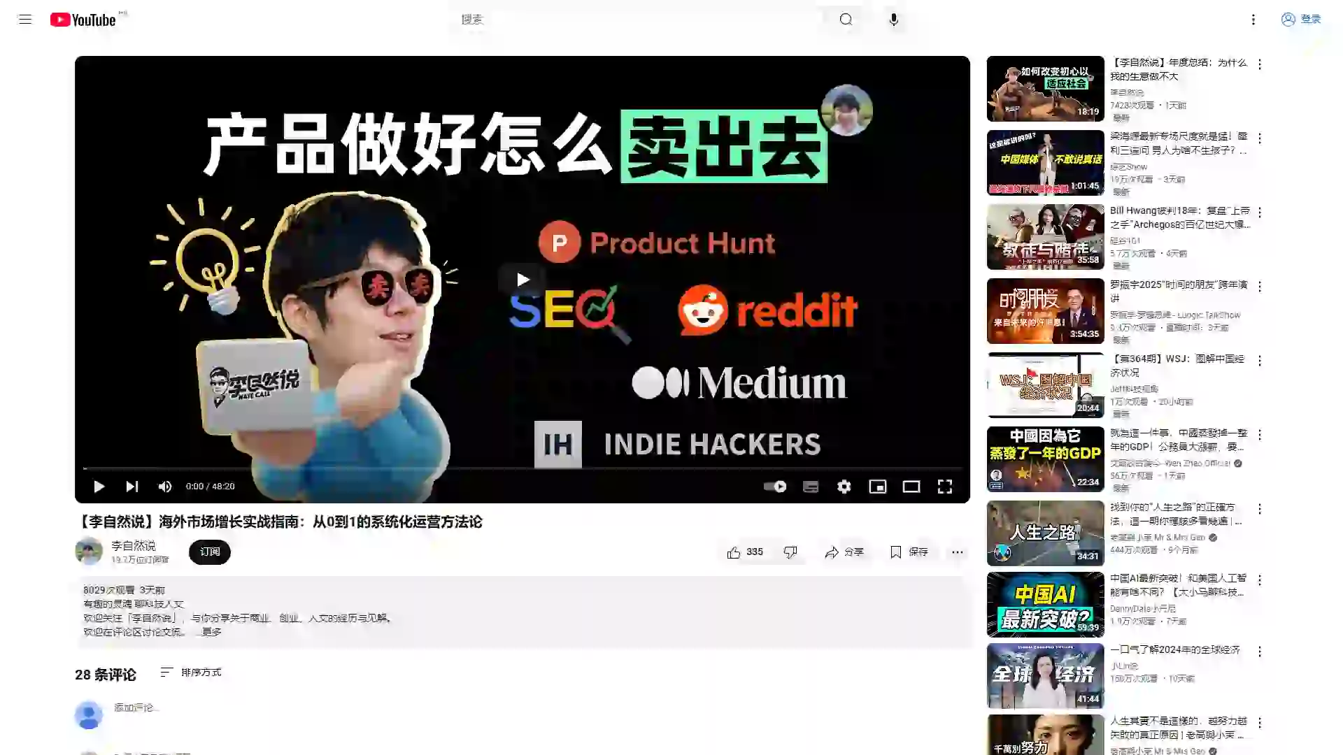 《独立开发工具 • 半月刊》 第 002 期