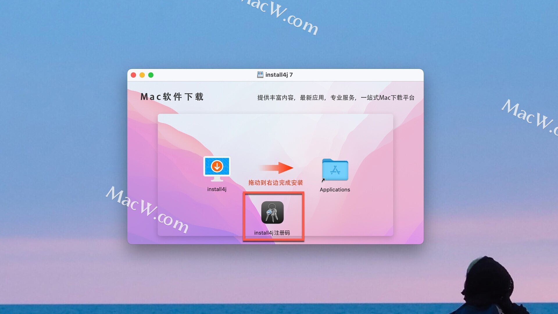 install4j for Mac v11.0.4 java安装程序生成工具 激活版