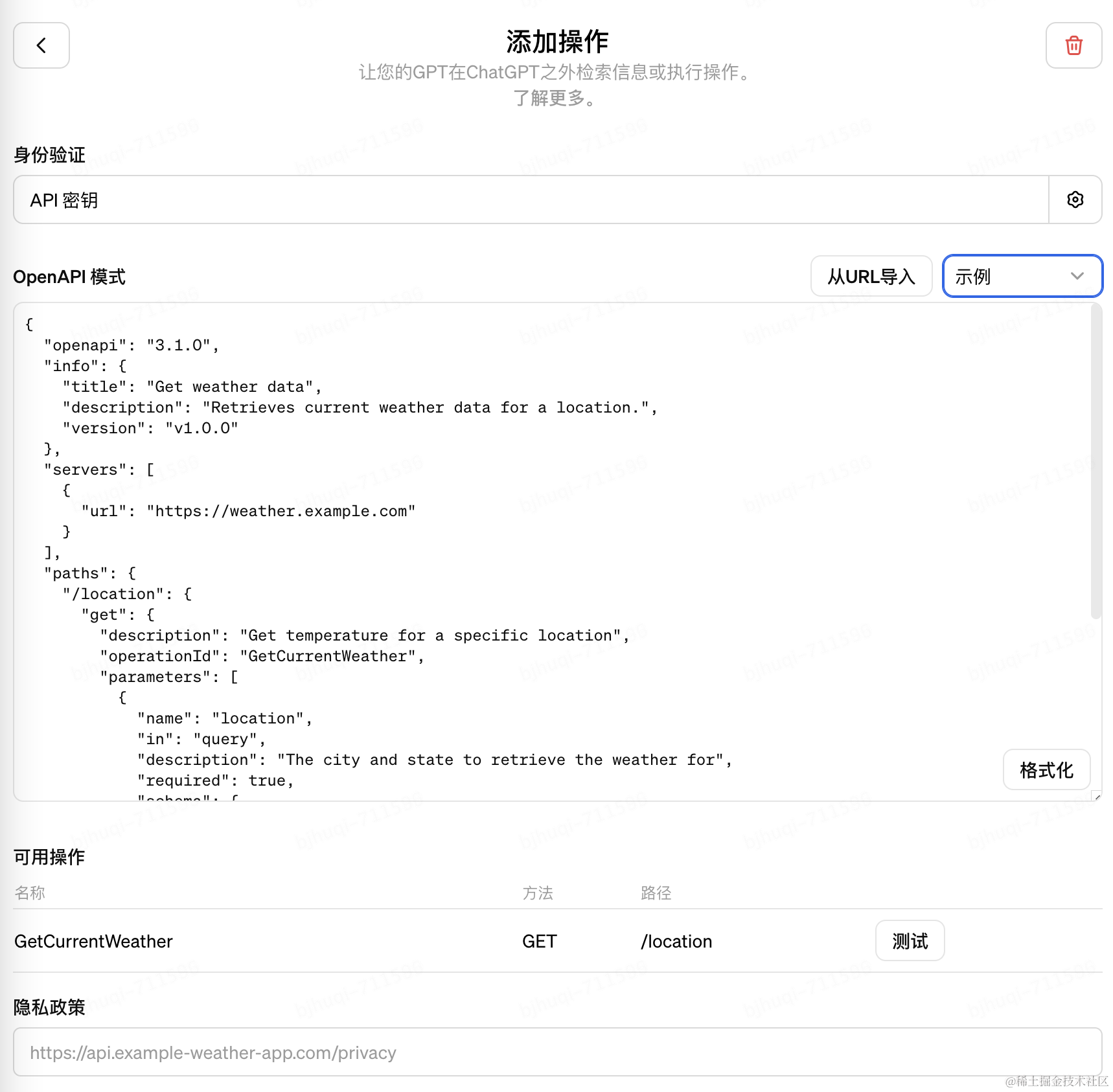 面向AI的开发：从大模型（LLM）、检索增强生成（RAG）到智能体（Agent）的应用