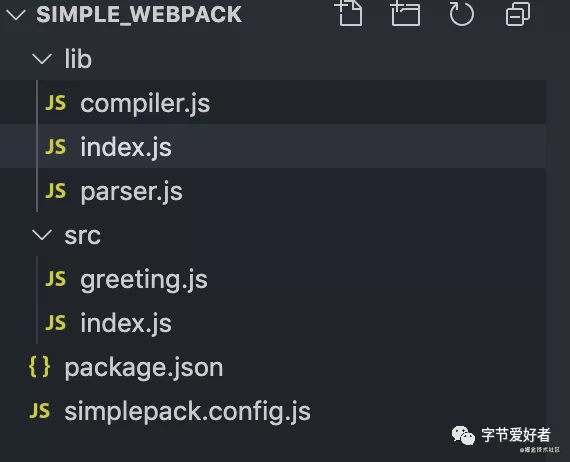 webpack系列学习-详细的实现简易webpack