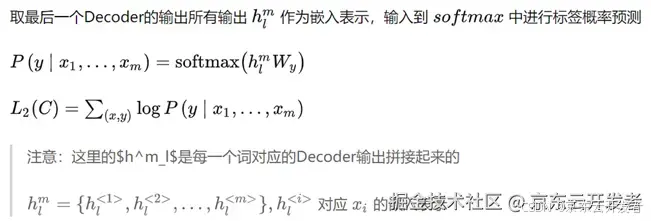 ChatGPT背后的AI背景、技术门道和商业应用(万字长文，建议收藏)