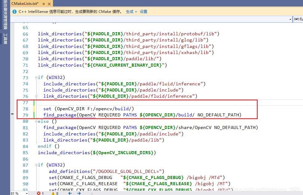 【完美解决】关于cmake找不到opencv路径