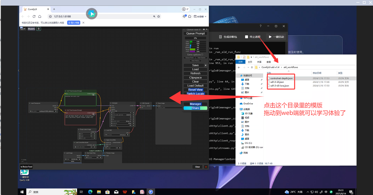 云电脑 vs 传统PC：ToDesk、青椒云等3A游戏与AI训练的成本与性能对比
