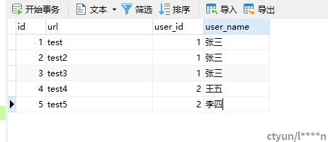 Flink 与Flink可视化平台StreamPark教程（DataStreamApi基本使用）