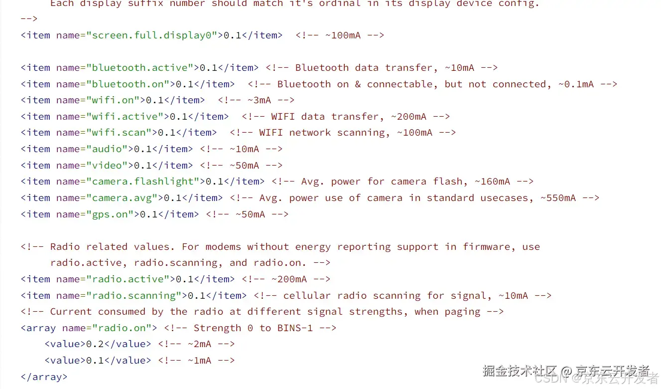 Android耗电量测试分享