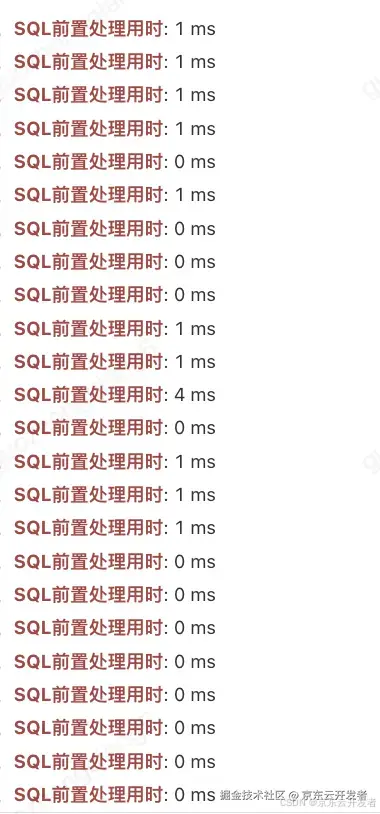 如何一眼定位SQL的代码来源：一款SQL染色标记的简易MyBatis插件