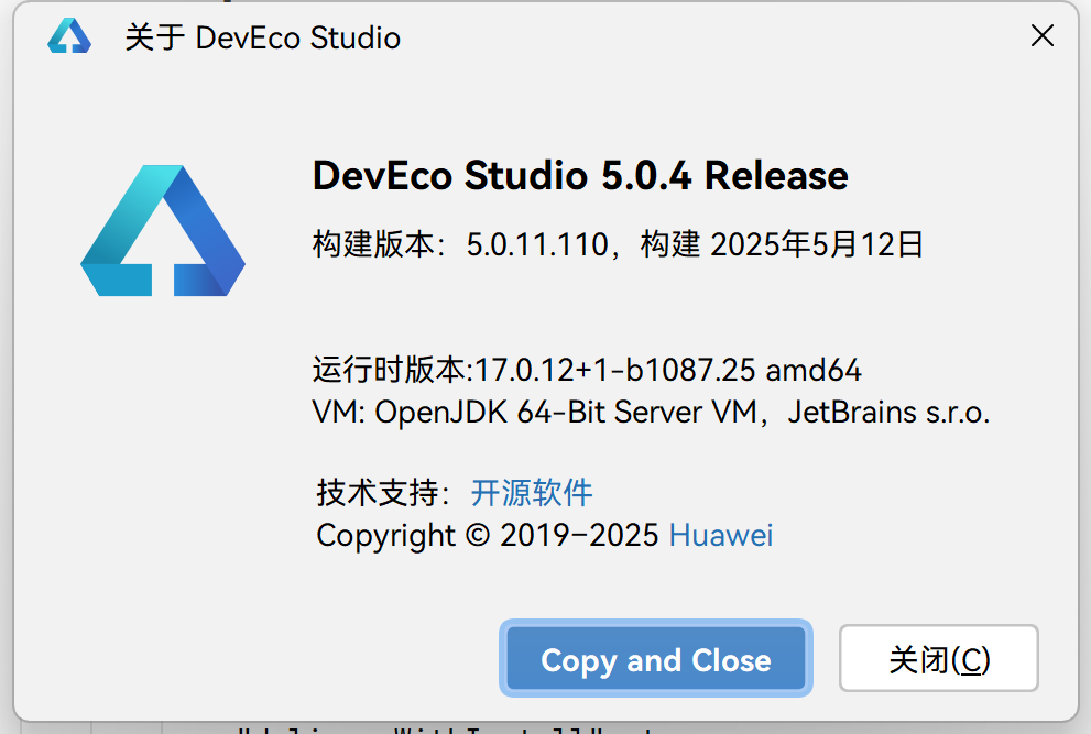 针对“您的应用使用了HarmonyOS beta版本的API”的解决方法##HarmonyOS应用上架##