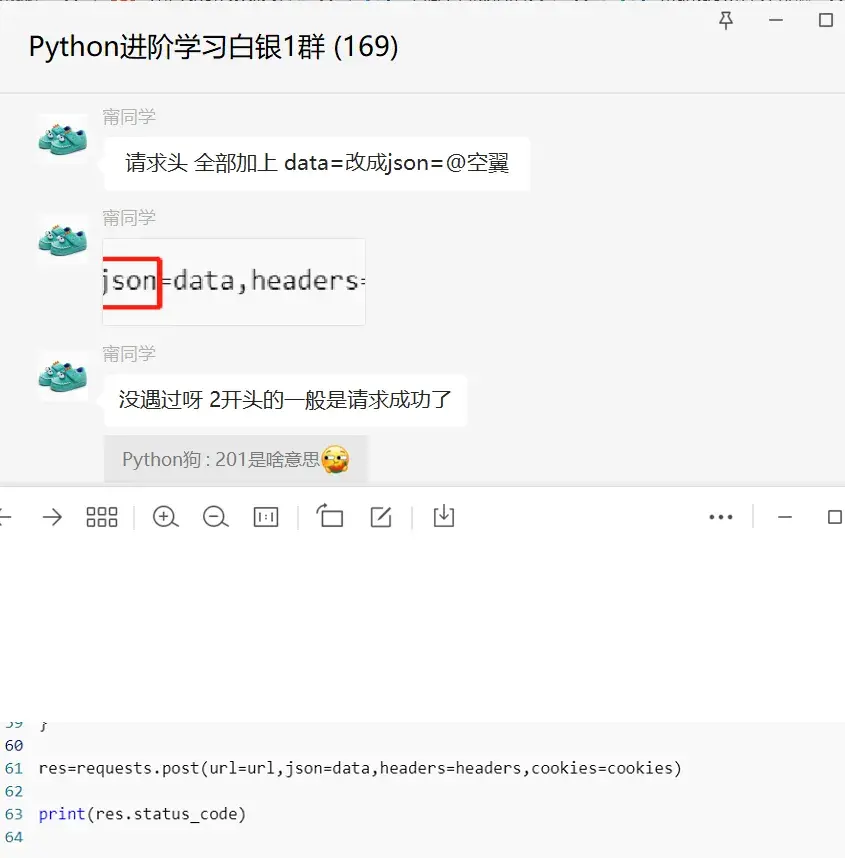 Python网络爬虫的时候json=就是让你少写个json.dumps()