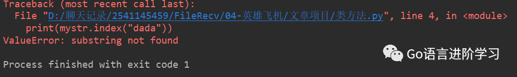 盘点Python字符串常见的16种操作方法