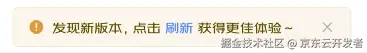 三步根治前端缓存“顽疾”