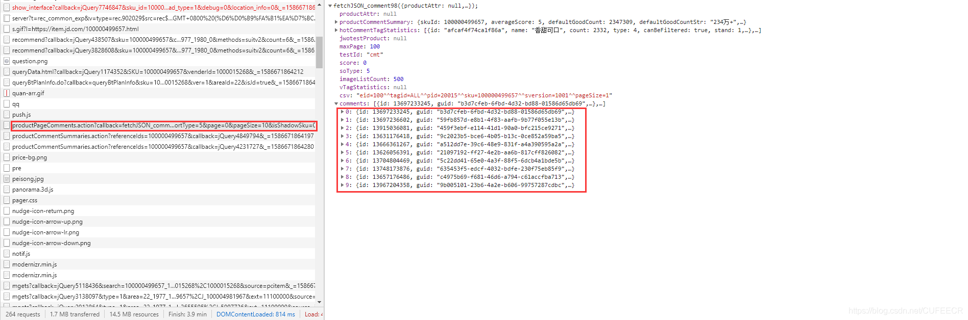 Python 不用selenium 带你高效爬取京东商品评论