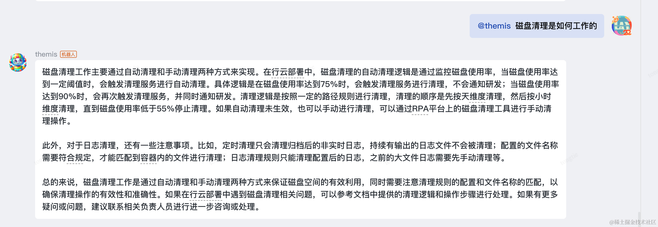 从人工到自动化到AIOps再到ChatOps：大模型在运维领域的应用