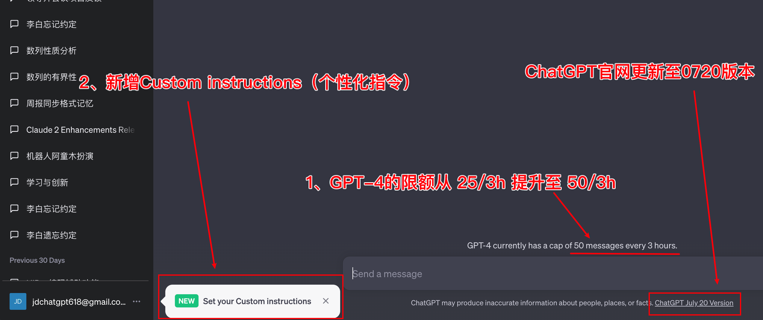 揭秘ChatGPT，如何打造自己的自定义指令 | 京东云技术团队