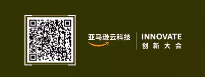 谋数为先：“数据驱动创新”大会 10.28 精彩将至！