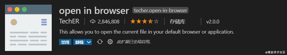 给在座各位“打工人”分享33款提高工作效率的vscode插件