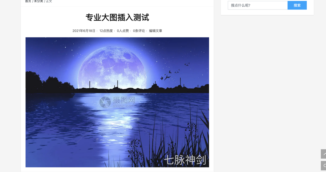 在Kratos灵活的使用火山引擎ImageX的动态水印以及评测