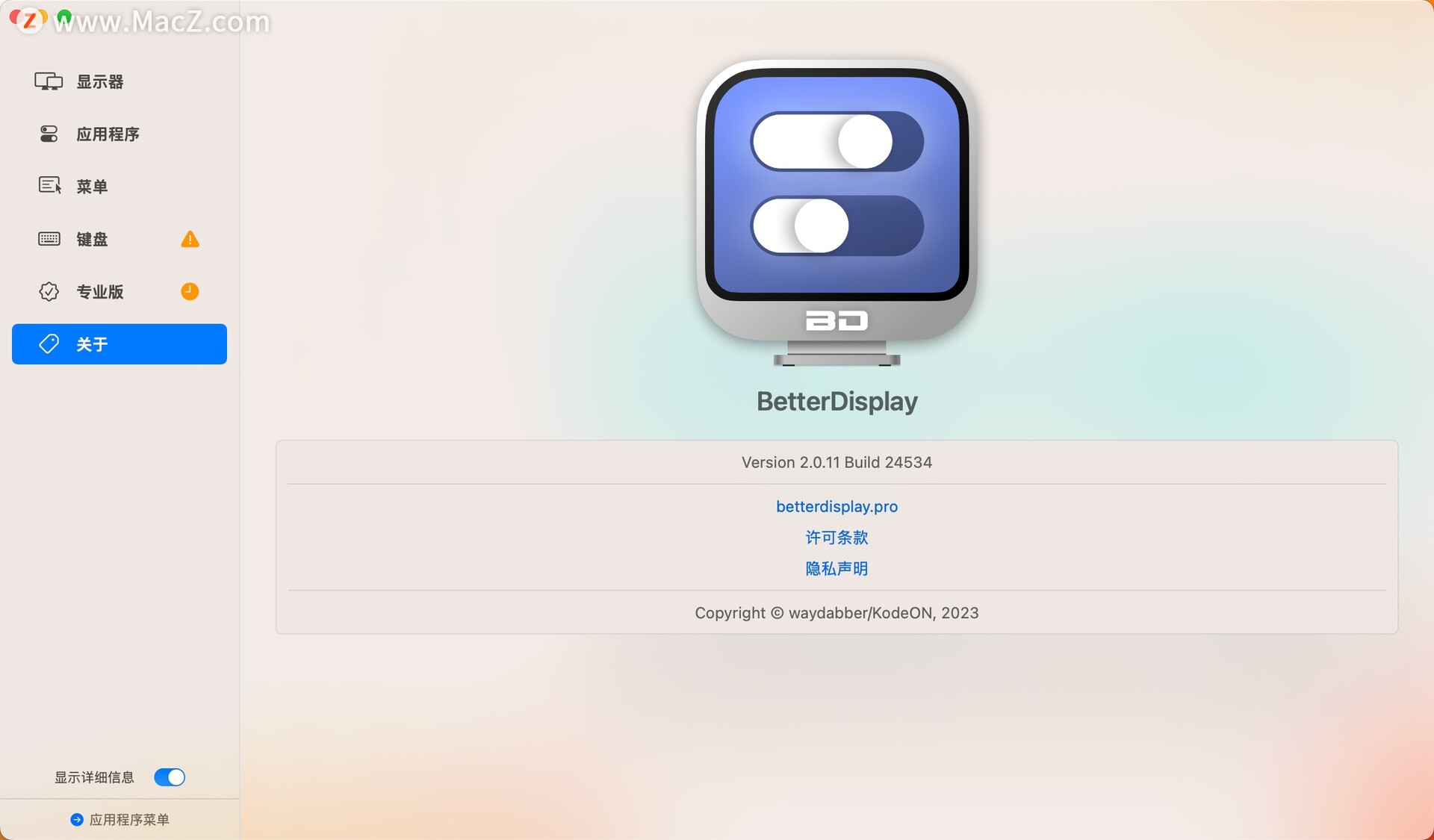 BetterDisplay Pro for Mac显示器校准软件