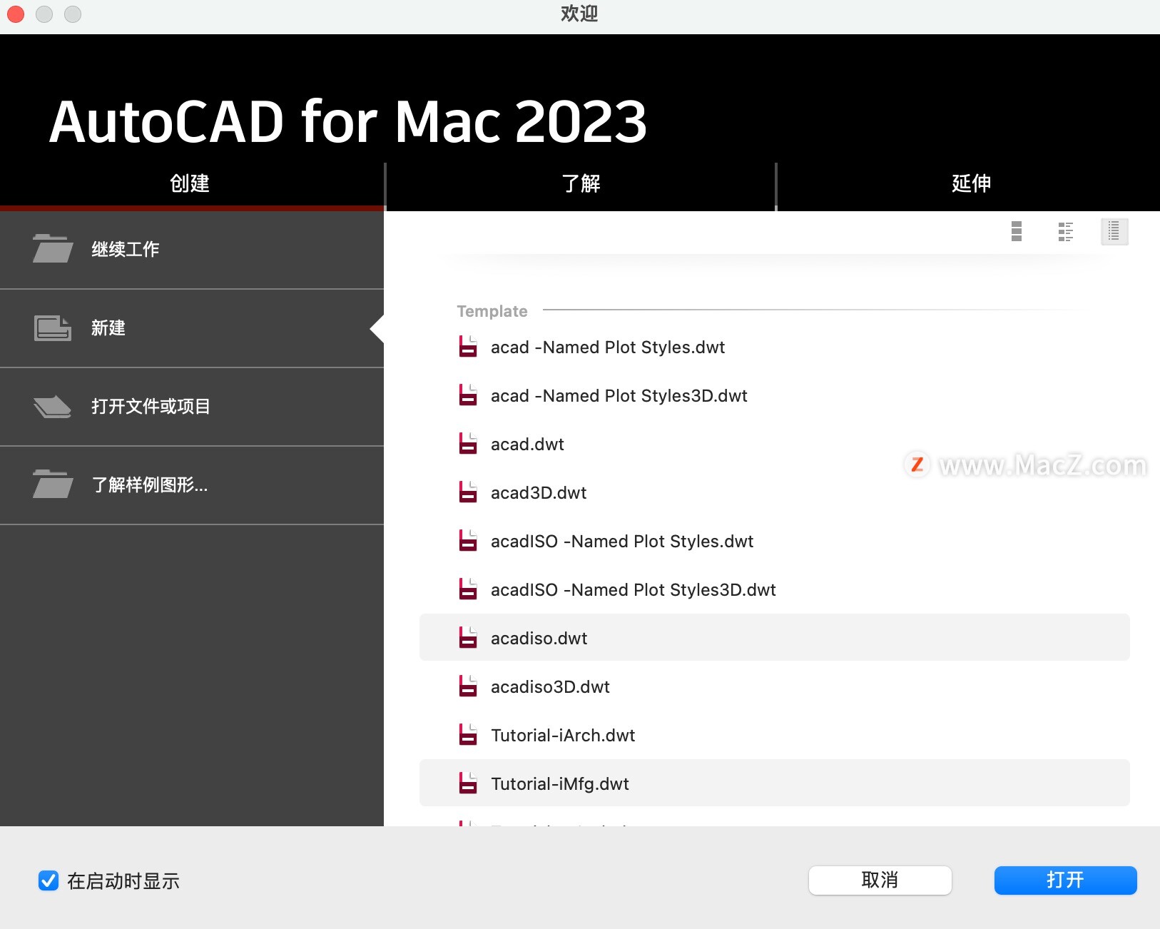 AutoCAD 2023 for Mac(cad2023)中文