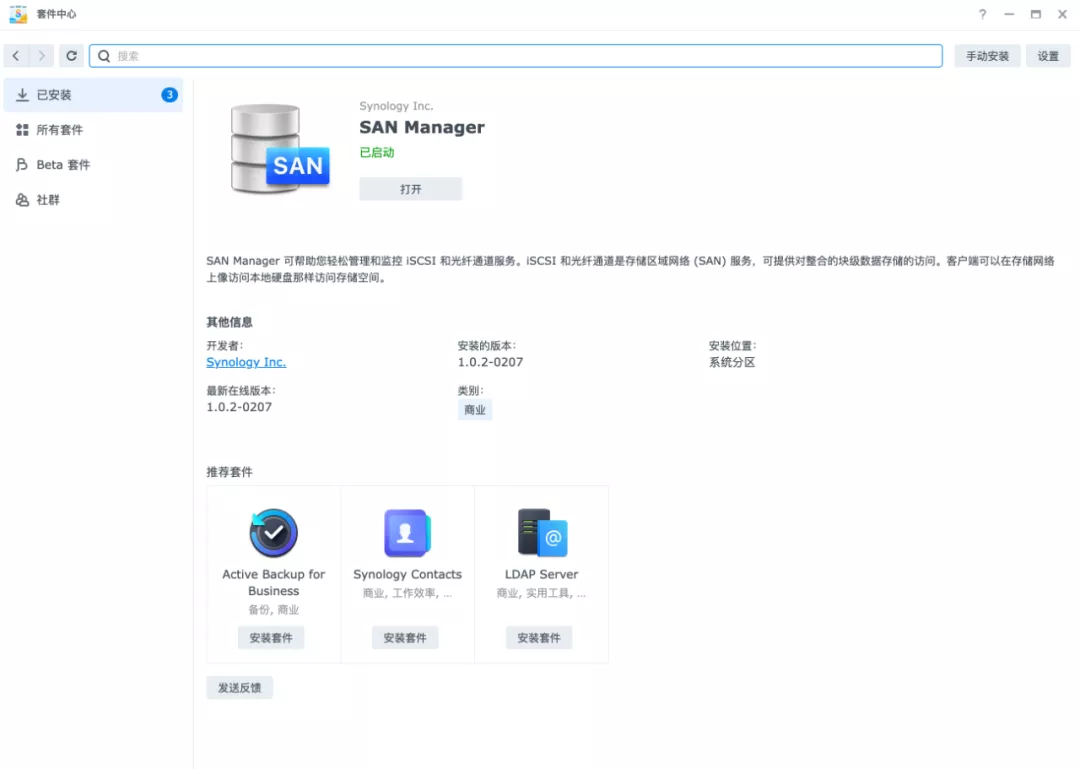 我的笔记本电脑瞬间扩大一个T的容量！
