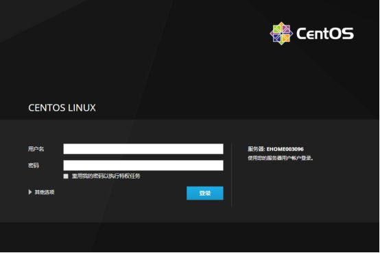 CentOS8 试用结论