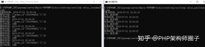RabbitMQ 入门教程(PHP) 实现延迟功能